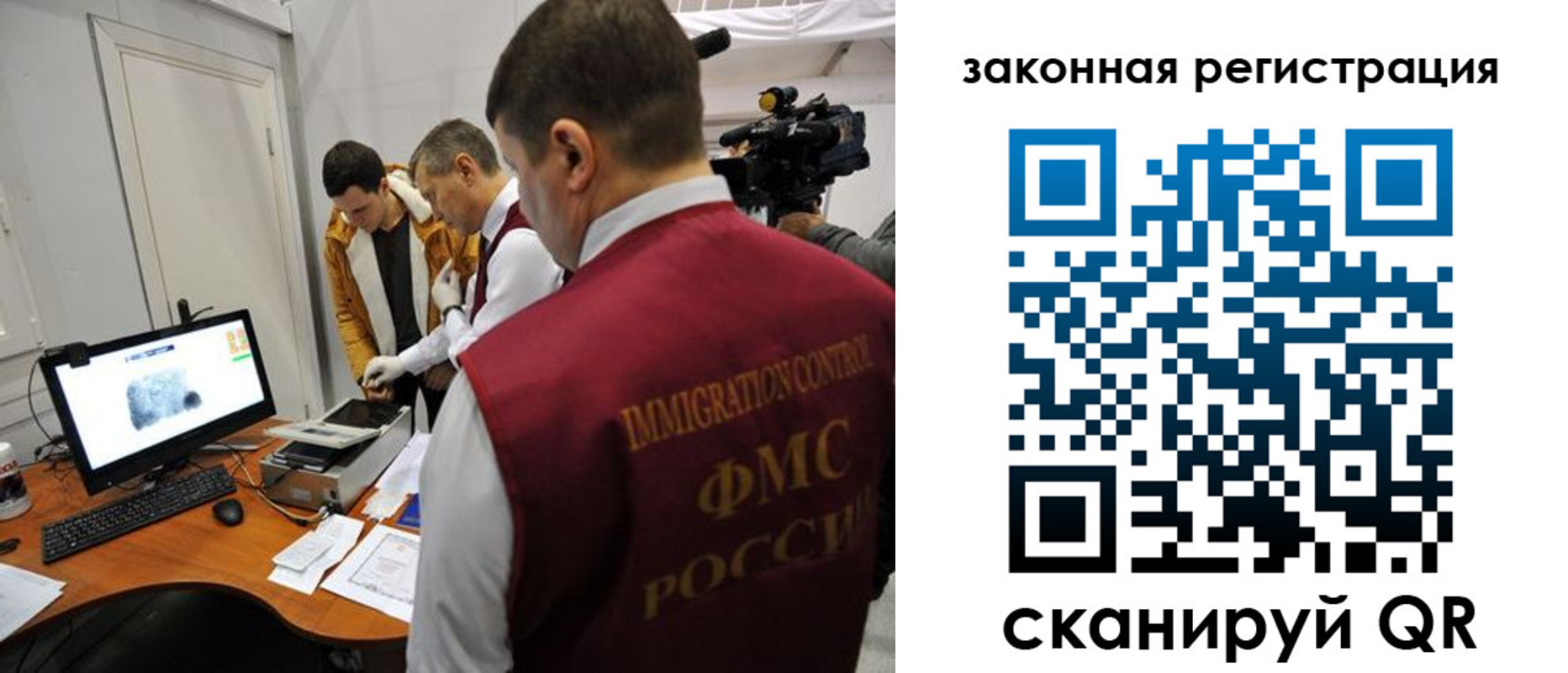 временная регистрация гарантия в Лабытнанги