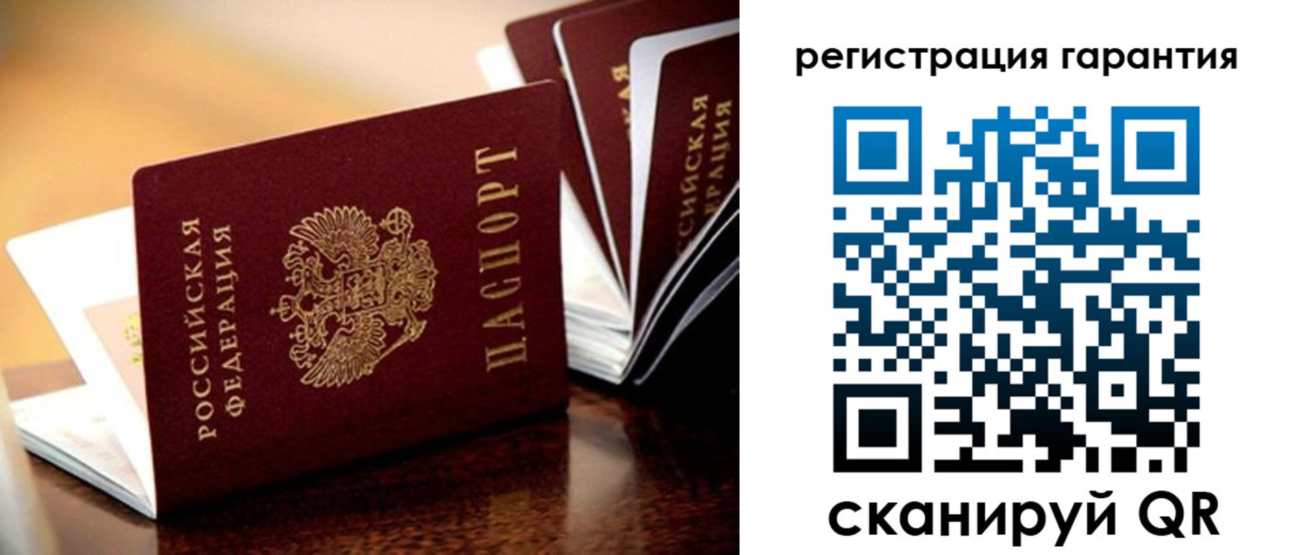 прописка иностранных граждан в Лабытнанги